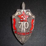 Soviet military Badge 70 years Cheka-KGB