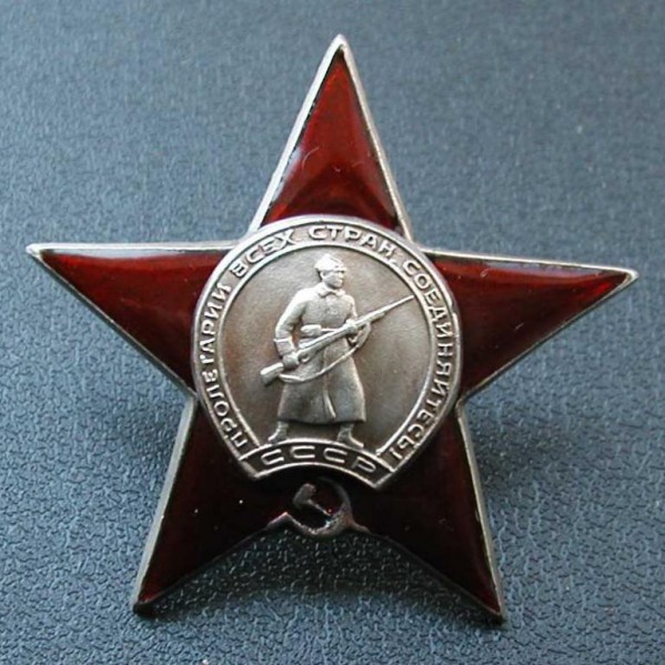 Soviet military Order of RED STAR