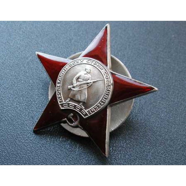 Soviet military Order of RED STAR