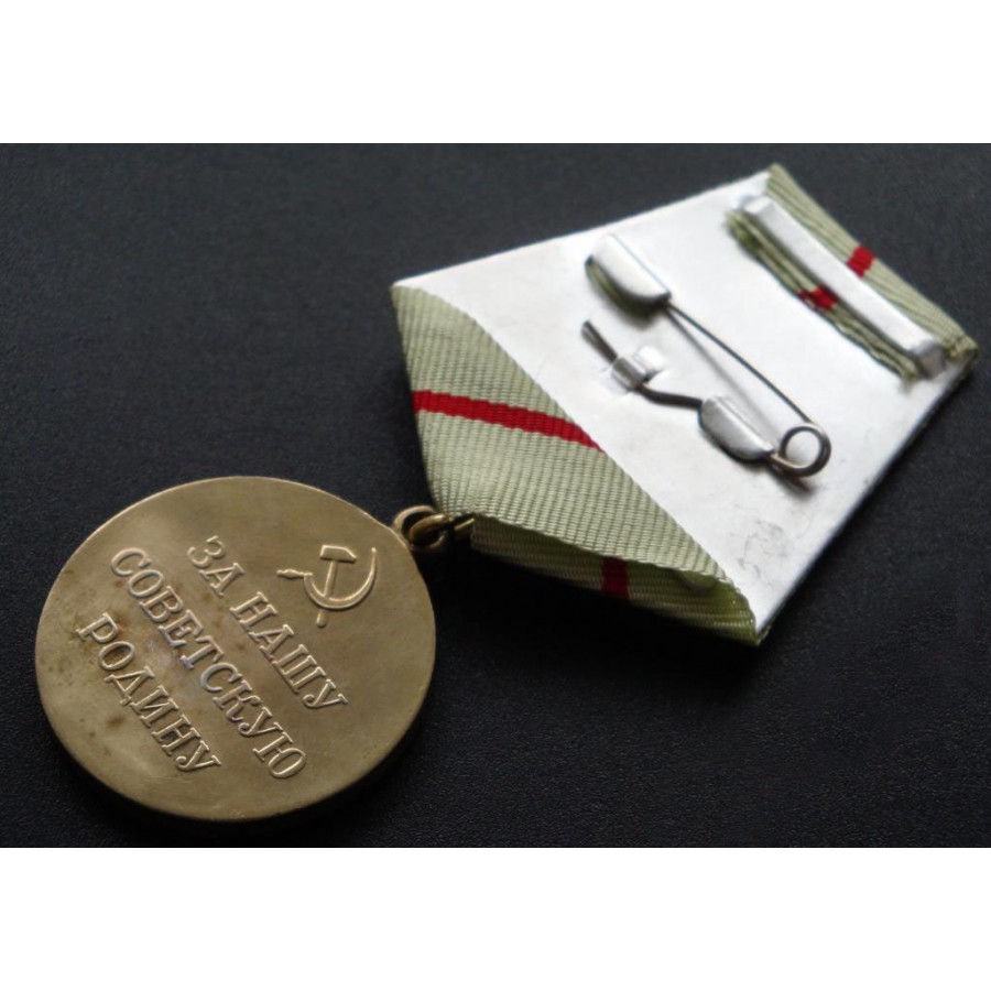 Soviet Award military Medal for the Defense of Stalingrad