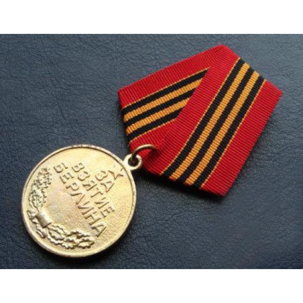 Soviet Award military Medal for the Capture of Berlin 1945