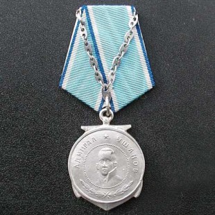 Soviet military Ushakov Medal USSR 1944-1991