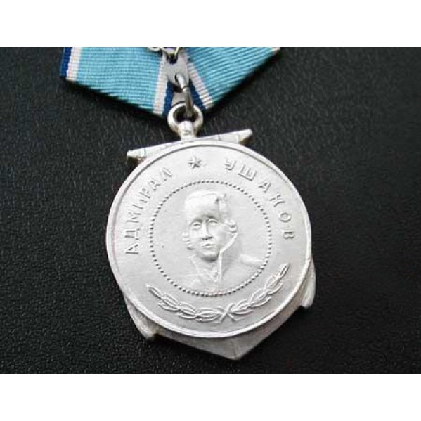 Soviet military Ushakov Medal USSR 1944-1991