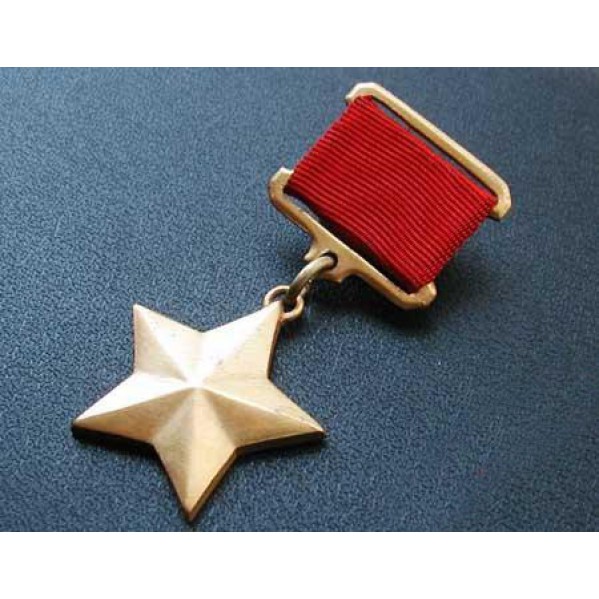 Soviet Order military Award Star Hero of the USSR