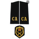 Russian Military shoulder boards "CA Soviet Army" with patch Artillery force