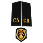 Russian Military shoulder boards "CA Soviet Army" with patch construction battalion