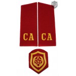 Russian Military shoulder boards "CA Soviet Army" with patch