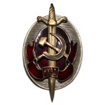 Soviet Order military Award Badge great NKVD bronze