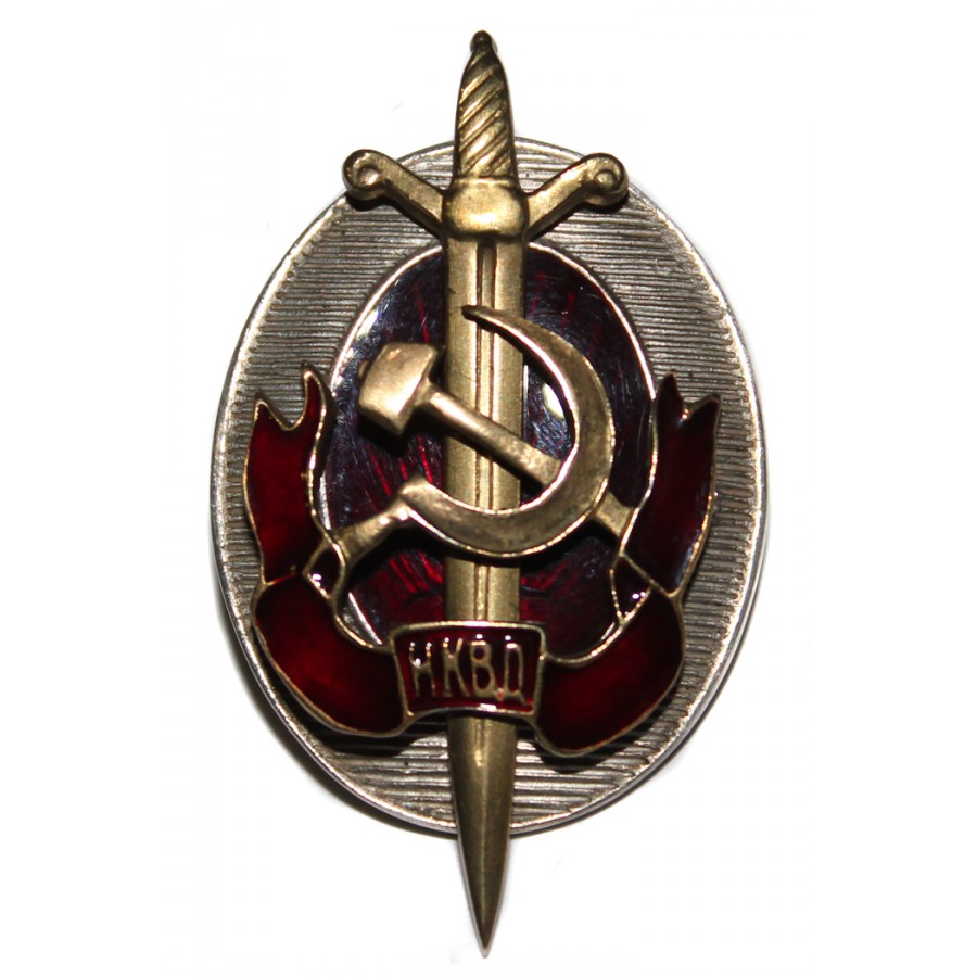 Soviet Order military Award Badge great NKVD bronze