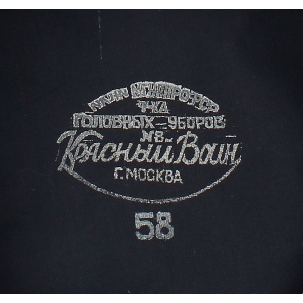 Soviet Army WWII The Highest quality NKVD Officer's military RKKA visor hat