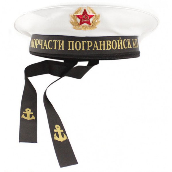 Soviet Russian Naval KGB Border Guards visorless white hat