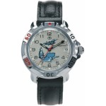Russian Military Army Commander AIR FORCE, NAVAL watch VOSTOK 811817 (17 stone)